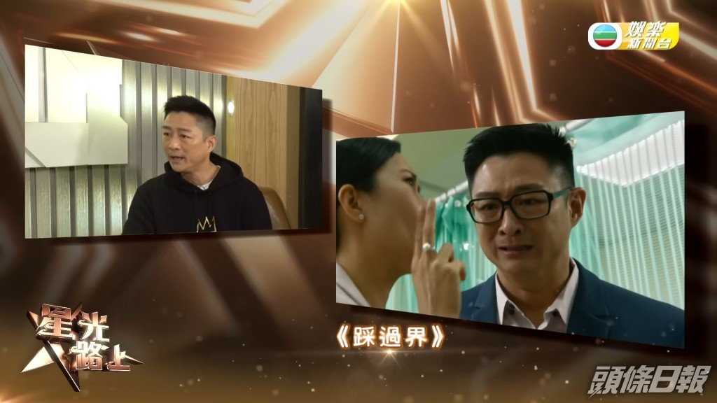 楊證樺說：「嗰時網民話你個角色講嘢咁嘈嘅，咁大聲，好吵耳，我係專登設計落去嘅。」